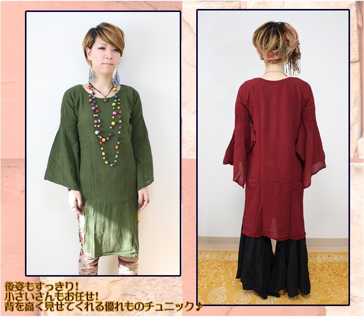 アジアン雑貨・エスニック雑貨のItal Village アジアンファッション エスニックファッション チュニック ワンピース