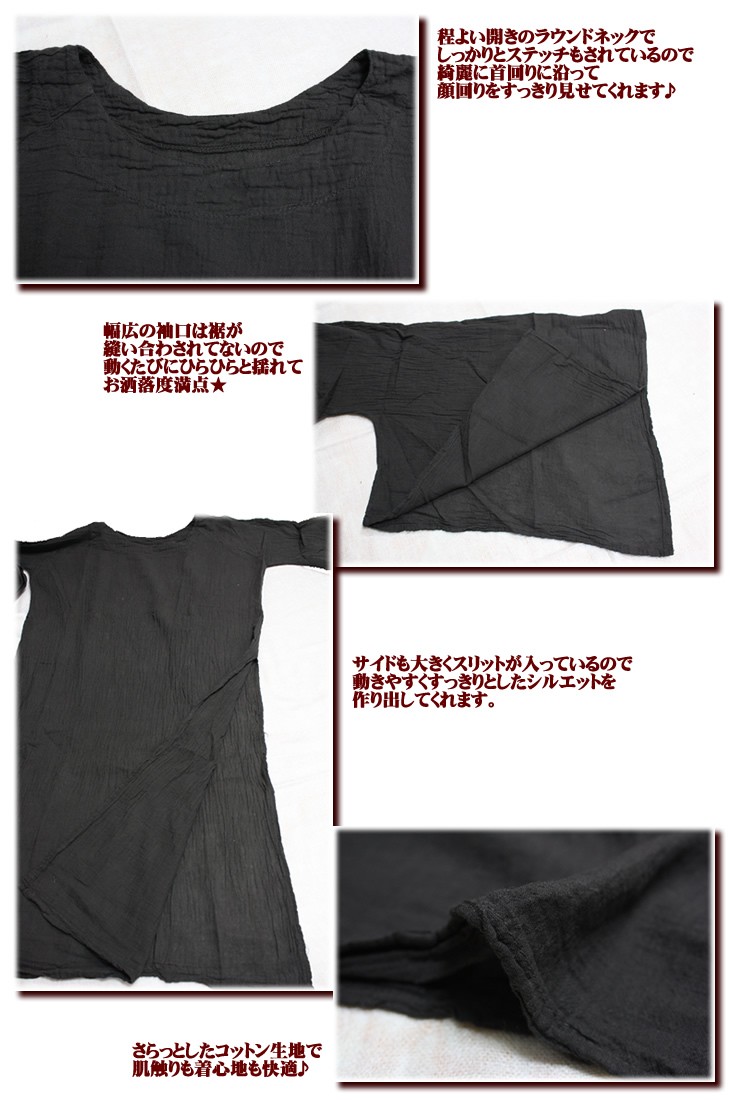 アジアン雑貨・エスニック雑貨のItal Village アジアンファッション エスニックファッション チュニック ワンピース