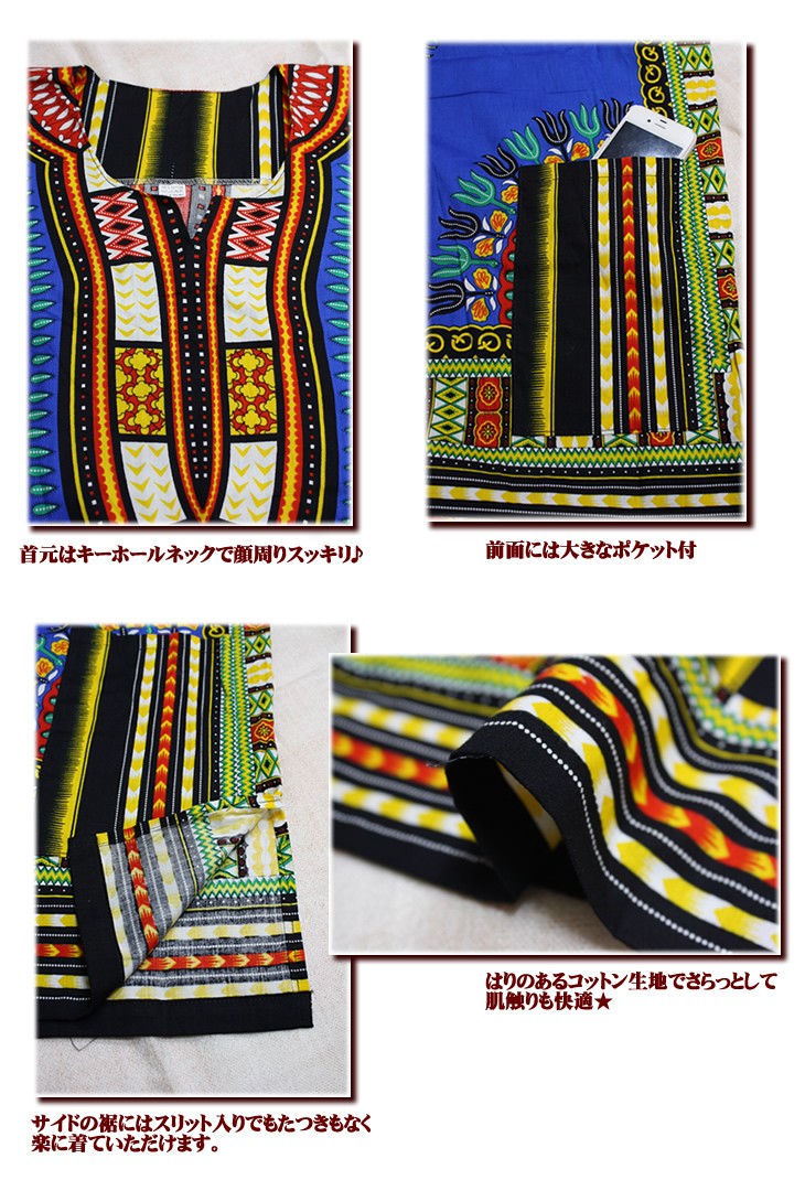 ブラウス チュニック