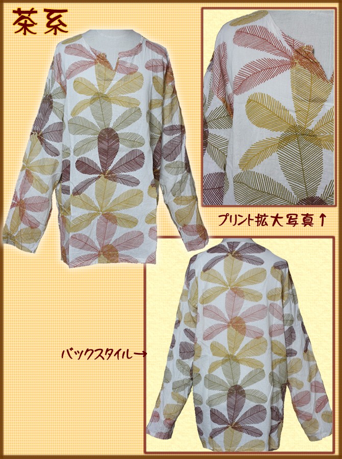 アジアン雑貨・エスニック雑貨のItal Village アジアンスタイル メンズ シャツ