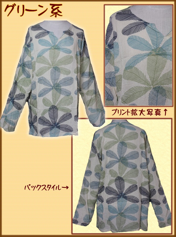 アジアン雑貨・エスニック雑貨のItal Village アジアンスタイル メンズ シャツ