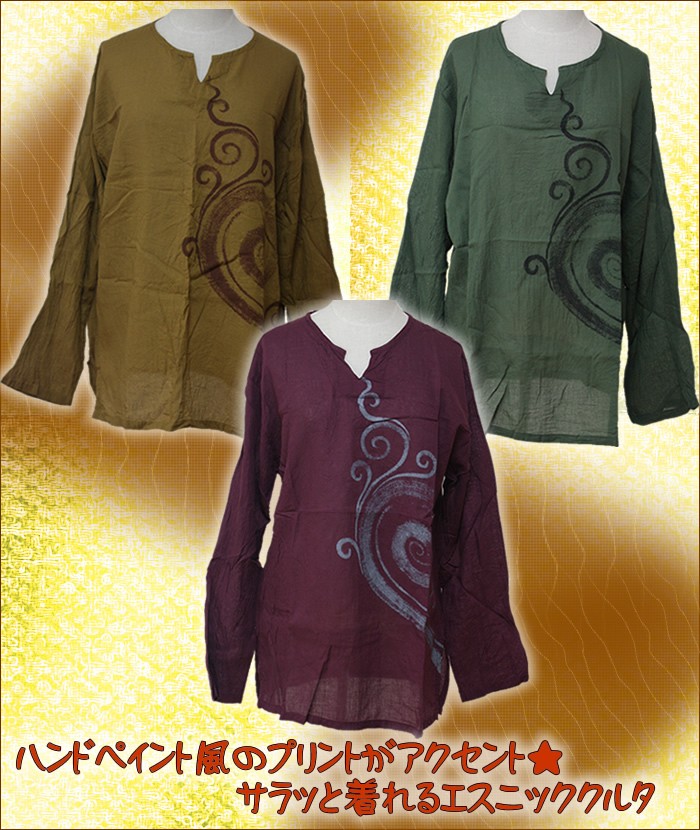 アジアン雑貨・エスニック雑貨のItal Village アジアンファッション エスニックファッション プルオーバー クルタ