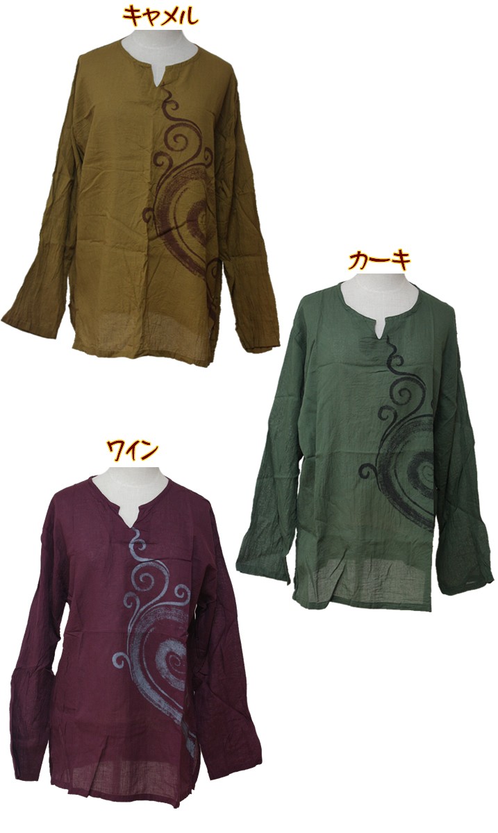 アジアン雑貨・エスニック雑貨のItal Village アジアンファッション エスニックファッション プルオーバー クルタ