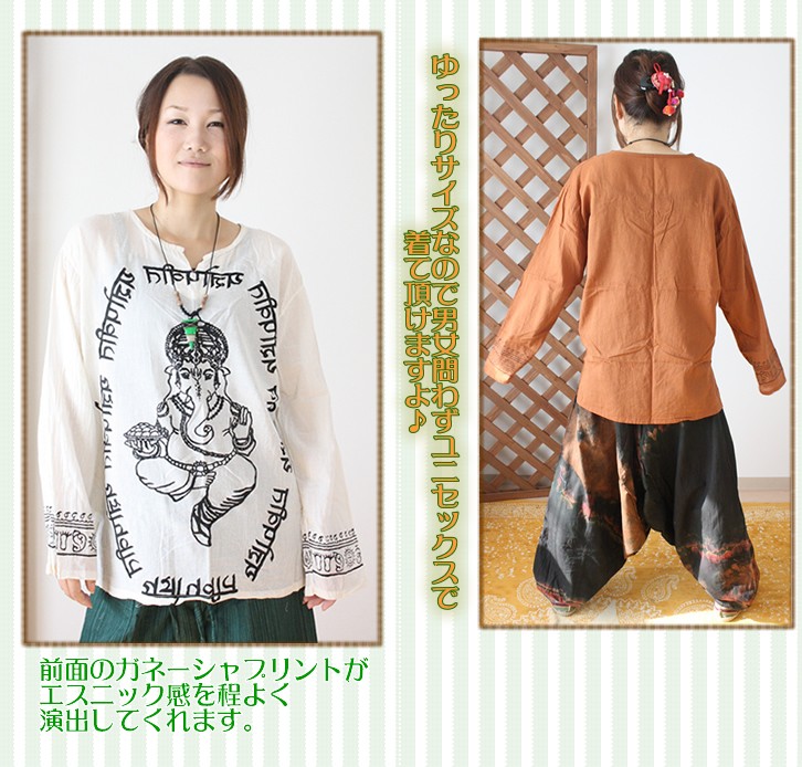 アジアン雑貨・エスニック雑貨のItal Village アジアンファッション エスニックファッション シャツ クルタ