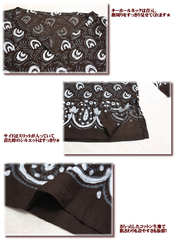 ブラウス クルタ