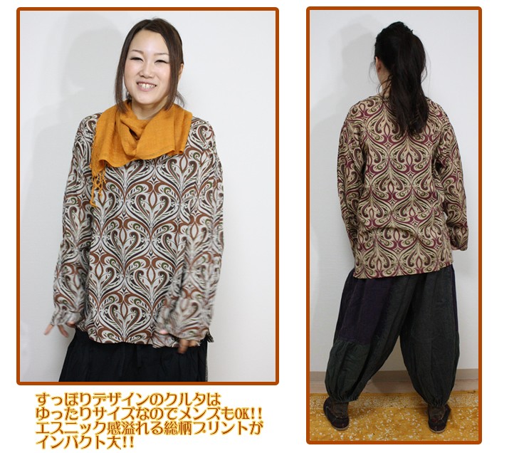 アジアン雑貨・エスニック雑貨のItal Village アジアンファッション エスニックファッション シャツ プルオーバー クルタ