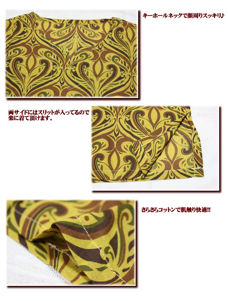 アジアン雑貨・エスニック雑貨のItal Village アジアンファッション エスニックファッション シャツ プルオーバー クルタ