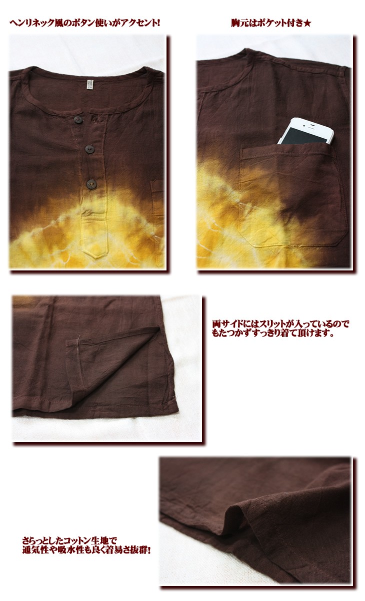 ブラウス クルタ