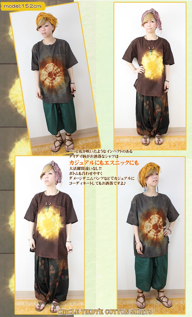 ブラウス クルタ