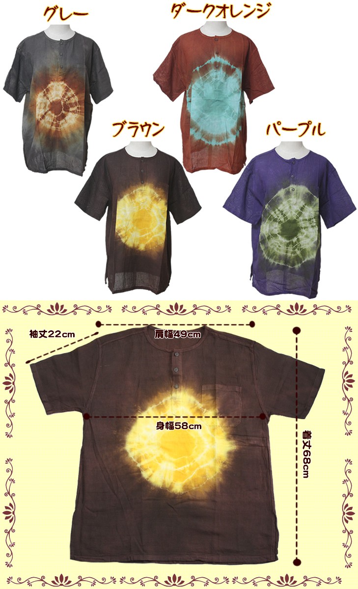 ブラウス クルタ