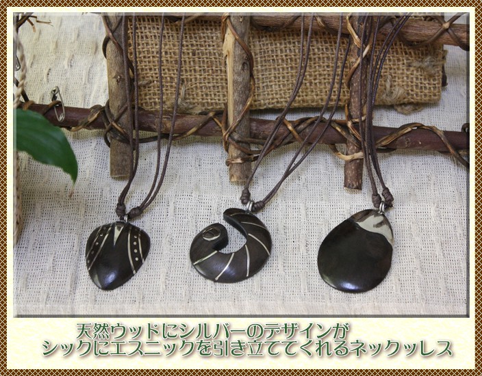 アジアン雑貨・エスニックファッションのItal Village アジアンファッション ネックレス