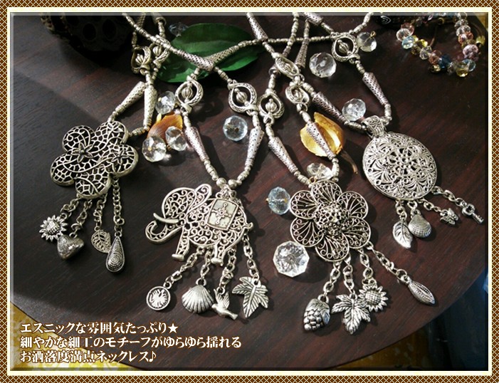 アジアン雑貨・エスニック雑貨のItal Village アジアンファッション エスニックファッション アクセサリー ネックレス