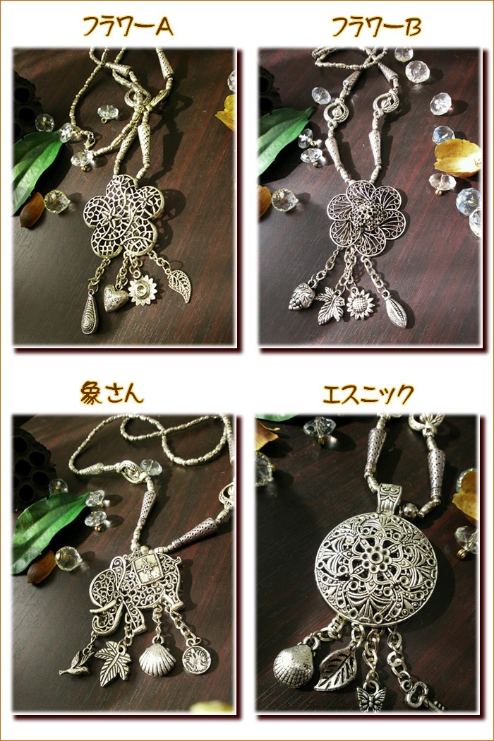 アジアン雑貨・エスニック雑貨のItal Village アジアンファッション エスニックファッション アクセサリー ネックレス