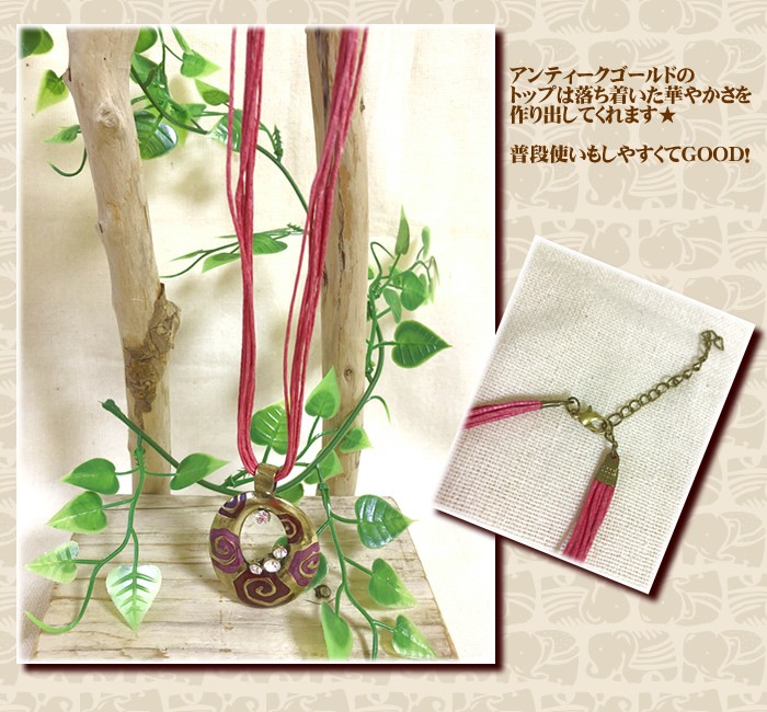 アジアン雑貨・エスニック雑貨のItal Village アジアンファッション エスニックファッション アクセサリー ネックレス