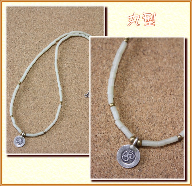 アジアン雑貨・エスニック雑貨のItal Village アジアンスタイル ネックレス