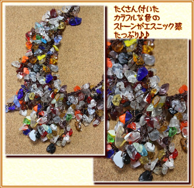 アジアン雑貨・エスニック雑貨のItal Village アジアンスタイル ネックレス