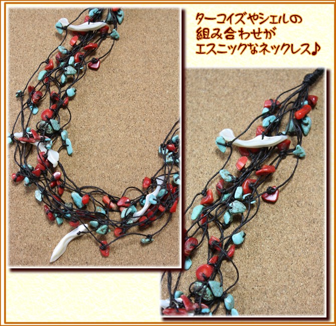 アジアン雑貨・エスニック雑貨のItal Village アジアンスタイル ネックレス