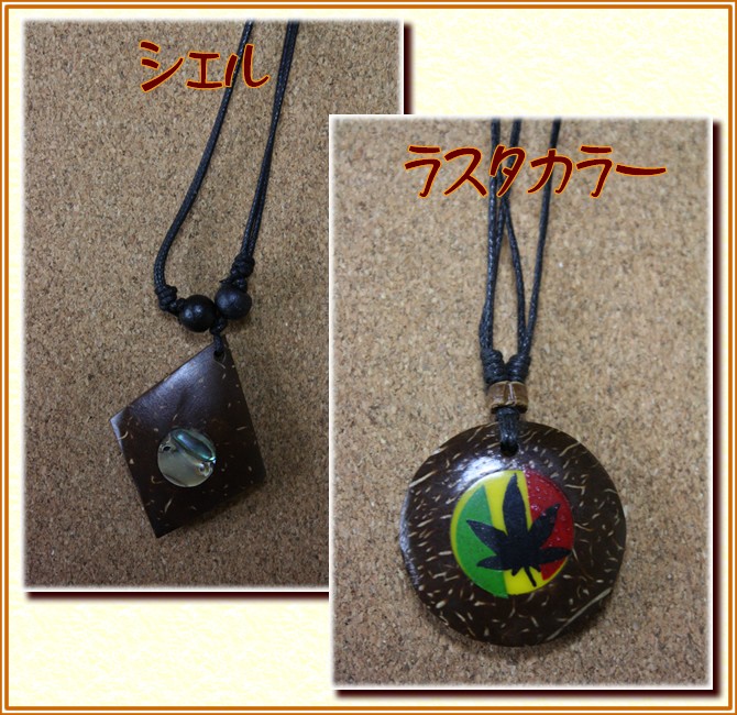 アジアン雑貨・エスニック雑貨のItal Village アジアンスタイル ネックレス