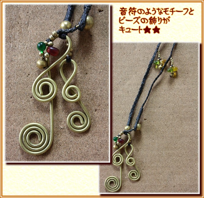 アジアン雑貨・エスニック雑貨のItal Village アジアンスタイル ネックレス