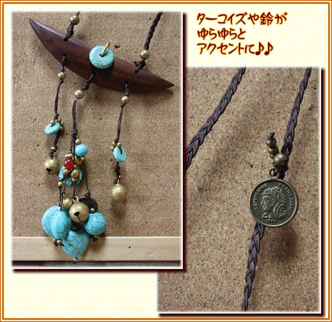 アジアン雑貨・エスニック雑貨のItal Village アジアンスタイル ネックレス