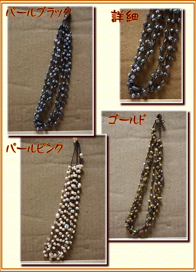 アジアン雑貨・エスニック雑貨のItal Village アジアンスタイル ネックレス