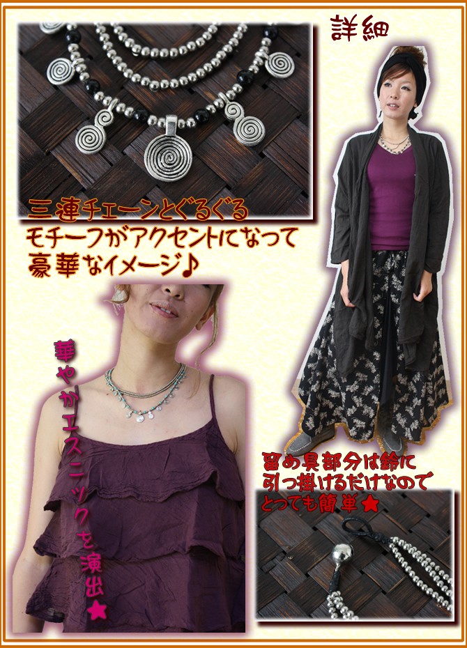 アジアン雑貨・エスニック雑貨のItal Village アジアンスタイル ネックレス