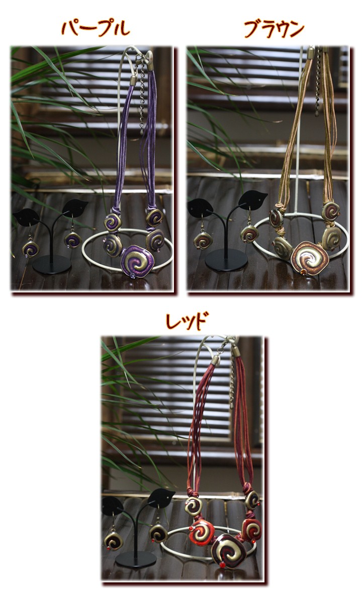 アジアン雑貨・エスニック雑貨のItal Village アジアンスタイル ネックレス ピアス
