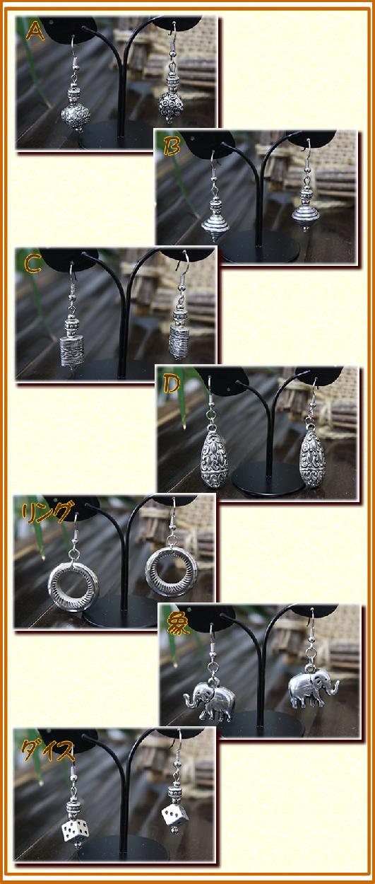 アジアン雑貨・エスニックファッションのItal Village アジアンファッション ピアス