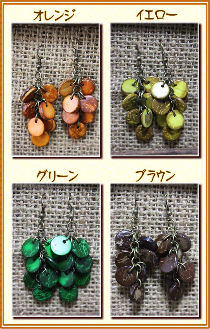 アジアン雑貨・エスニックファッションのItal Village アジアンファッション ピアス