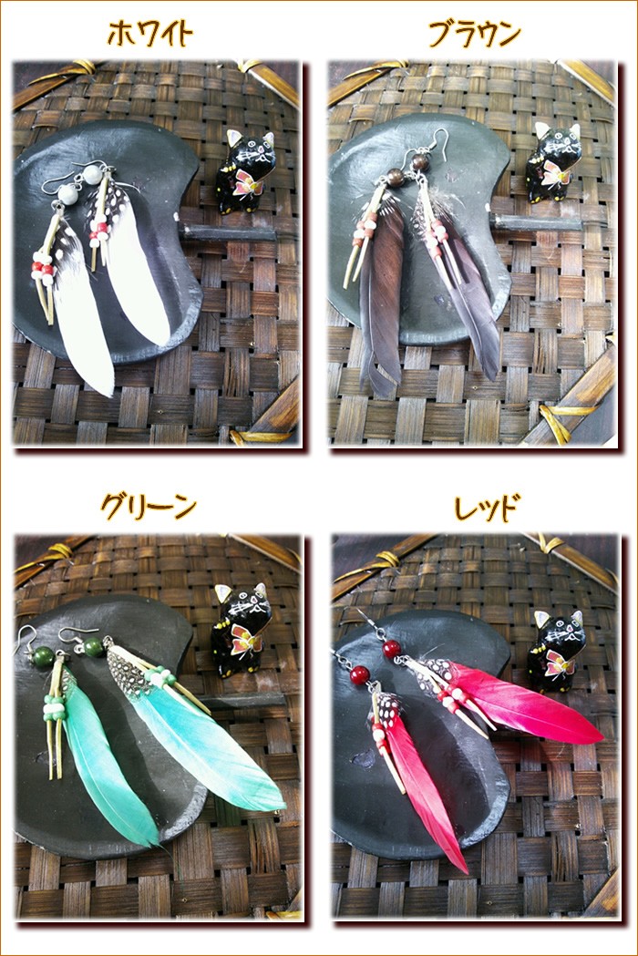 アジアン雑貨・エスニック雑貨のItal Village アジアンファッション エスニックファッション アクセサリー ピアス