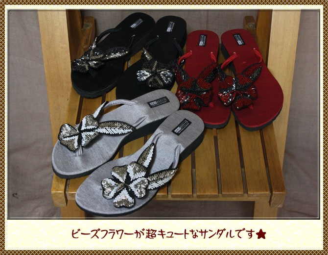 アジアン雑貨・エスニック雑貨のItal Village アジアンスタイル サンダル