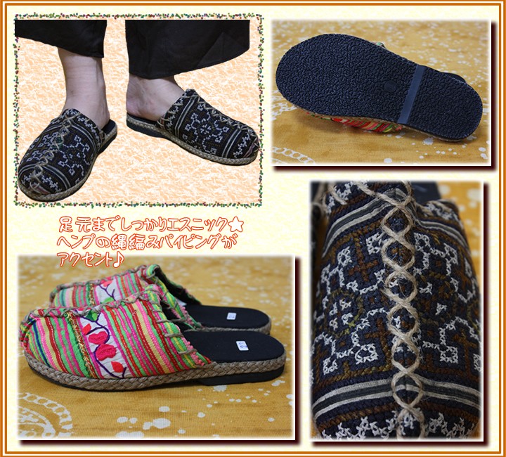 アジアン雑貨・エスニック雑貨のItal Village アジアンファッション サボサンダル 靴