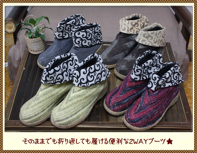 アジアンファッション・エスニック雑貨のItal Village アジアンファッション ブーツ 靴