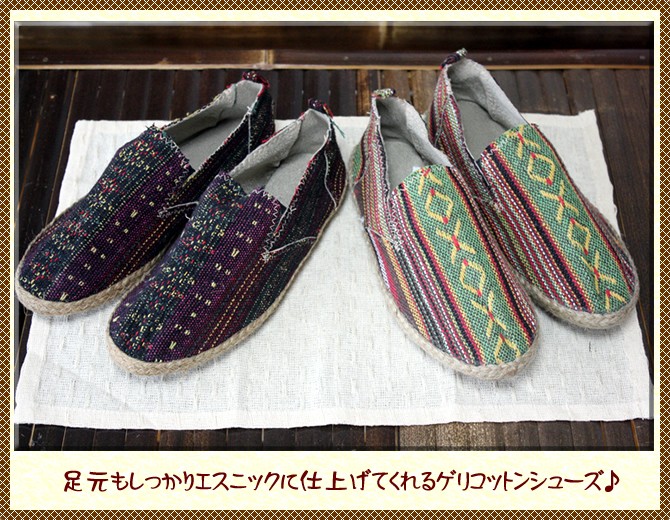 アジアン雑貨・エスニックファッションのItal Village アジアンファッション 靴 スリッポン