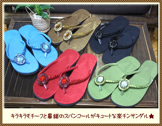 アジアン雑貨・エスニック雑貨のItal Village アジアンファッション エスニックファッション サンダル