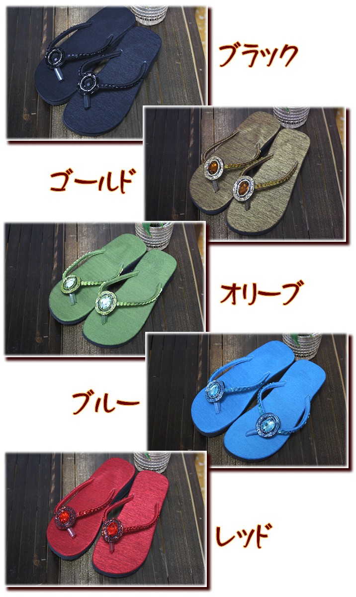 アジアン雑貨・エスニック雑貨のItal Village アジアンファッション エスニックファッション サンダル