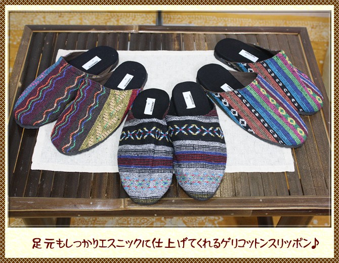 アジアン雑貨・エスニックファッションのItal Village アジアンファッション 靴 スリッポン