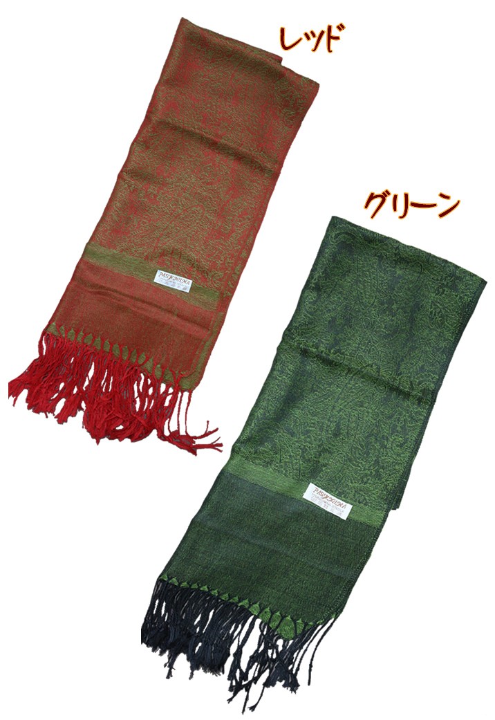 アジアン雑貨・エスニック雑貨のItal Village アジアンファッション ストール マフラー