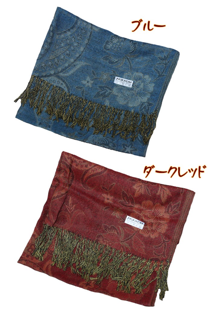 アジアン雑貨・エスニック雑貨のItal Village アジアンファッション ストール マフラー