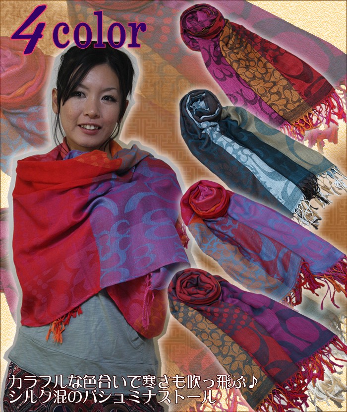 アジアンファッション・エスニック雑貨のItal Village アジアンファッション ストール ショール