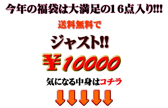 アジアン雑貨・エスニック雑貨のItal Village 福袋 アジアンファッション エスニック 送料無料