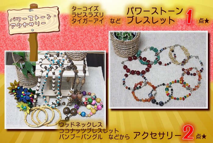 アジアン雑貨・エスニック雑貨のItal Village 福袋 アジアンファッション エスニック 送料無料