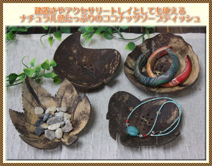 アジアンファッション・エスニック雑貨のItal Village アジアン雑貨 エスニック雑貨 生活雑貨