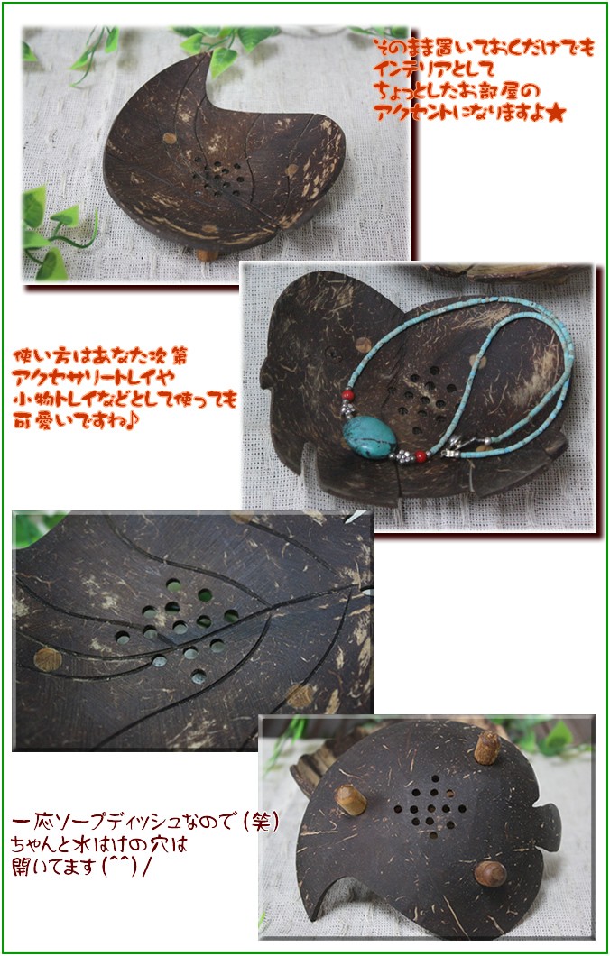 アジアン雑貨・エスニック雑貨のItal Village アジアン雑貨 エスニック雑貨 生活雑貨