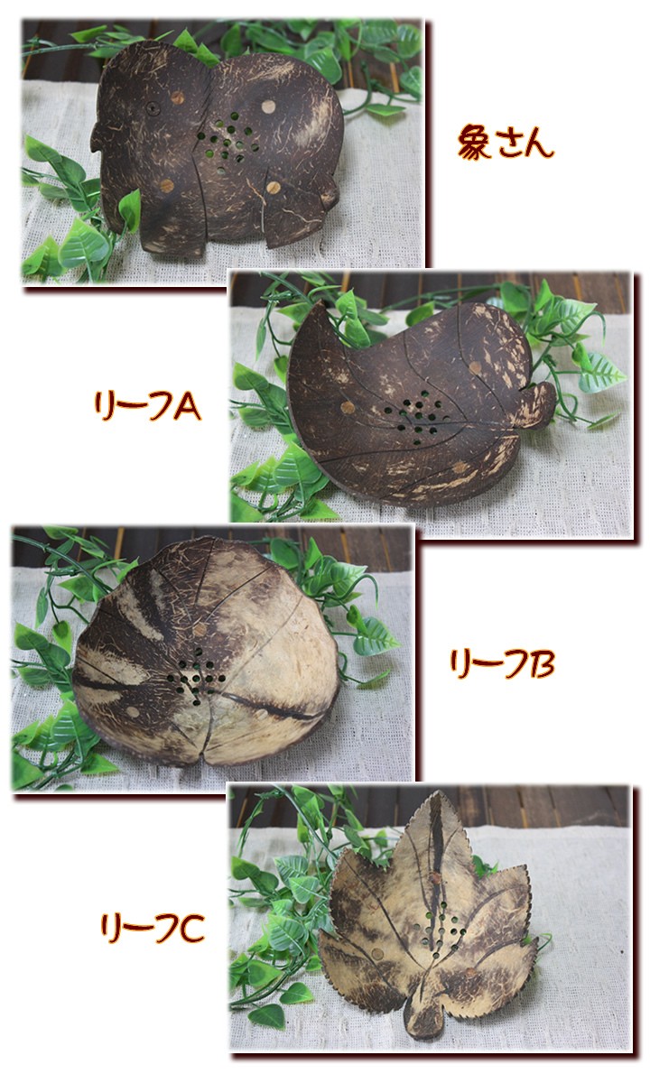 アジアン雑貨・エスニック雑貨のItal Village アジアン雑貨 エスニック雑貨 生活雑貨