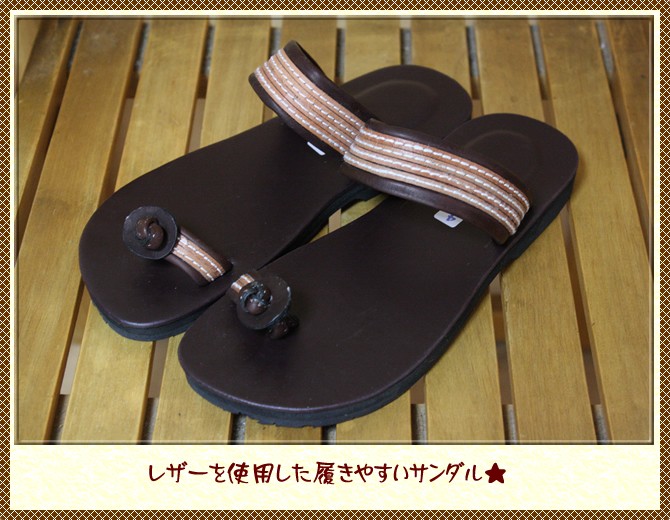 アジアン雑貨・エスニック雑貨のItal Village アジアンスタイル サンダル
