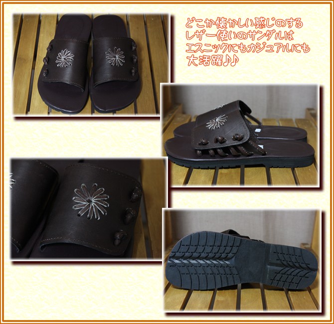 アジアン雑貨・エスニック雑貨のItal Village アジアンスタイル サンダル