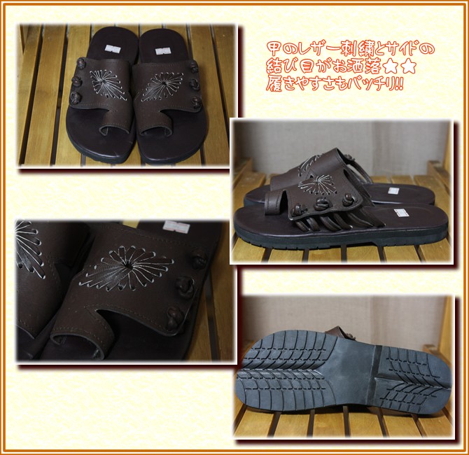 アジアン雑貨・エスニック雑貨のItal Village アジアンスタイル サンダル