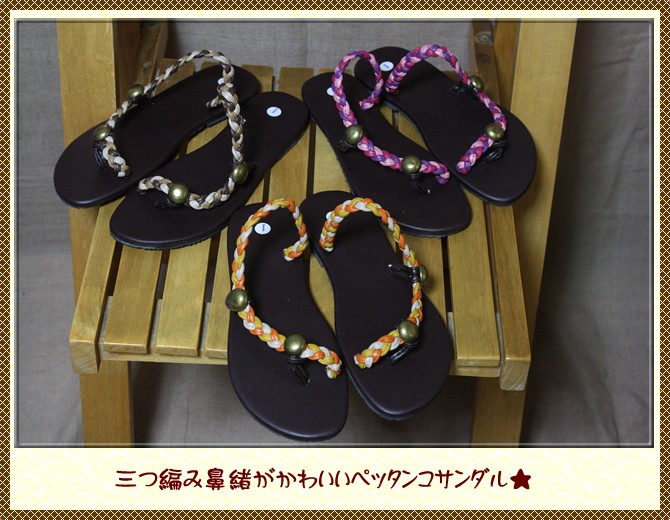 アジアン雑貨・エスニック雑貨のItal Village アジアンスタイル サンダル