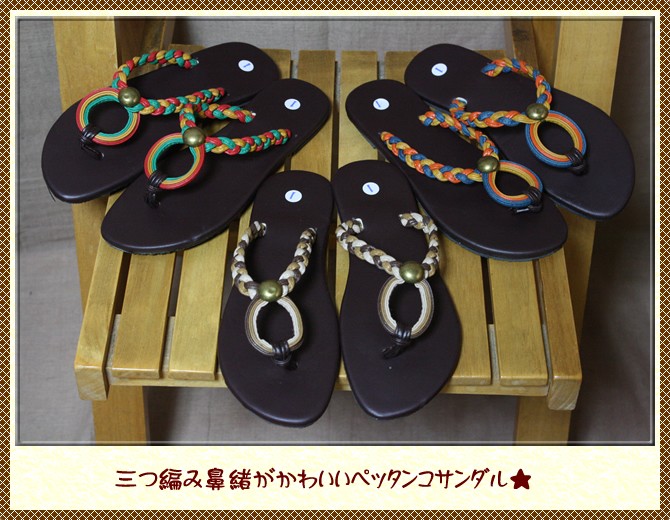 アジアン雑貨・エスニック雑貨のItal Village アジアンスタイル サンダル